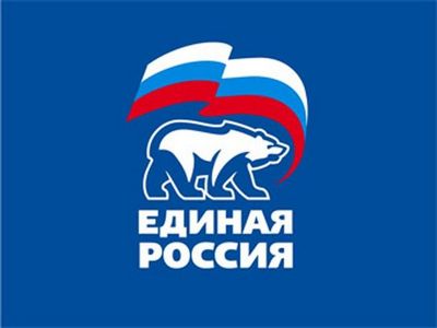 Выборы-2016. Новая кадровая политика «Единой России»