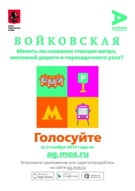 voykovskaya.jpg voykovskaya.jpg