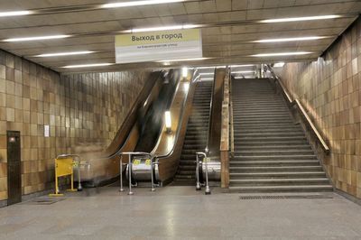 Вестибюли четырех станций метро в ЮАО закроют на выходные