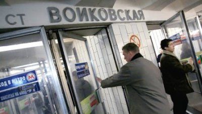 В «Активном гражданине» стартовало голосование о переименовании «Войковской»