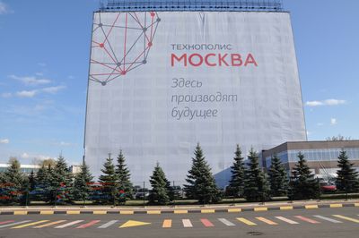 Технополис «Москва» привлек еще 10 высокотехнологичных компаний