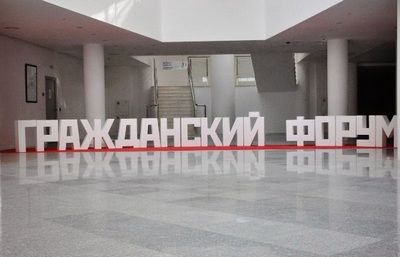 Анастасия Ракова пообещала дальнейшее развитие системы «Активный гражданин»