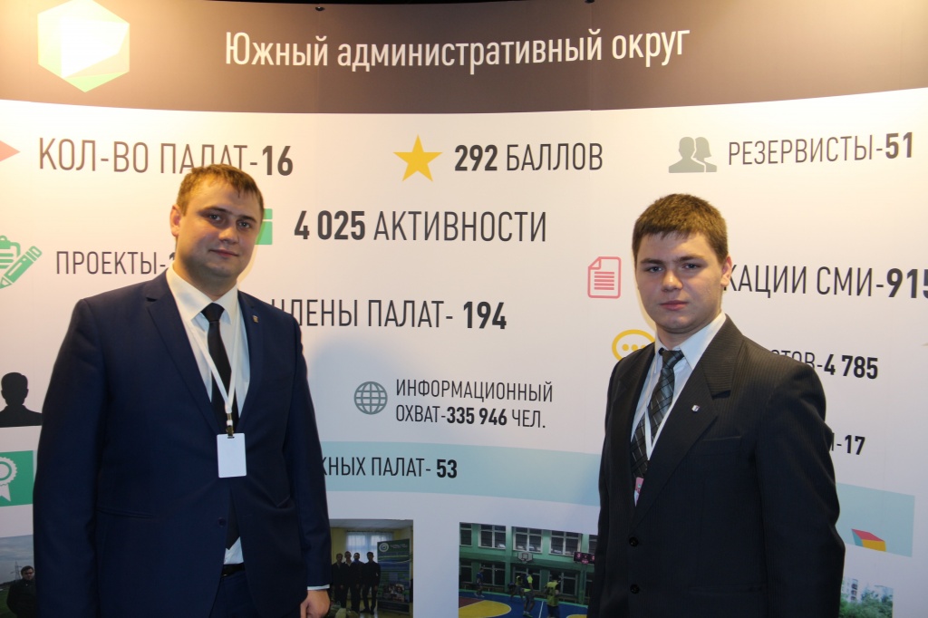 Д. Симоненков и А. Лукоянов (2).JPG