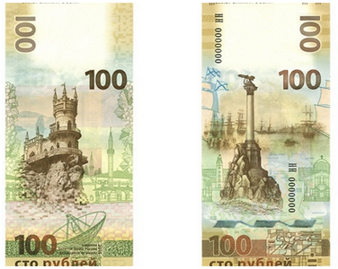 Центробанк выпустил новую банкноту номиналом в 100 рублей