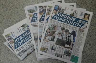 Газета «Южные горизонты» вошла в московскую тройку лидеров