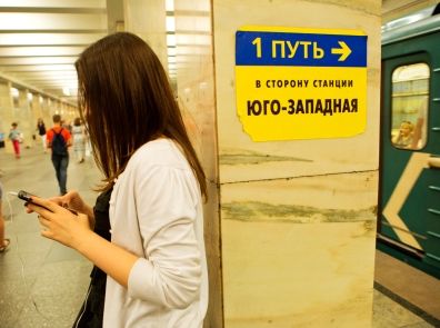 Wi-Fi на станциях метро не будет