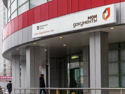 Вся информация о Центрах госуслуг размещена на PGU.MOS.RU