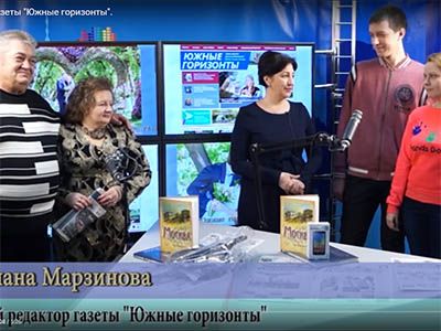 «Южные горизонты» наградили победителей конкурса свадебных фото