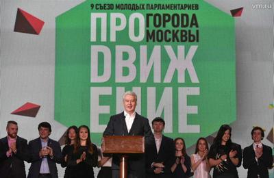 Собянин объявил о создании Центра занятости для молодежи