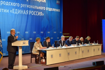 «Единая Россия» Москвы начинает подготовку к выборам в Государственную Думу