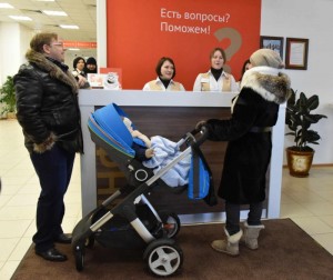 21 января 2016 года. Центр государственных услуг «Мои документы» в поселении Московский