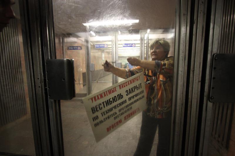 Перед выходными закрылись вестибюли 11 станций московского метро