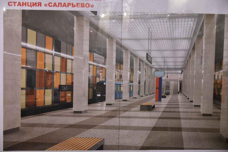 Сергей Собянин: Станция «Саларьево» начнет функцонировать в понедельник