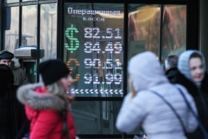 Европейская валюта подешевела 2776551 21.01.2016 Электронное табло с информацией о курсах валют в центре Москвы. Антон Денисов/РИА Новости