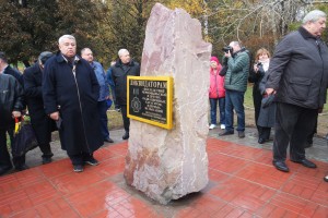 26 октября 2015В сквере на Пролетарском проспекте был торжественно открыт камень в память о чернобыльских ликвидаторах.