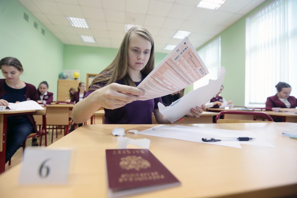 Семинар на тему: «Подготовка к сдаче экзаменов ОГЭ и ЕГЭ по математике».. Фото: архив, "Вечерняя Москва"