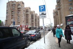 Городская парковка
