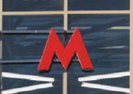 В столичном метро не будут менять цвета буквы «М»