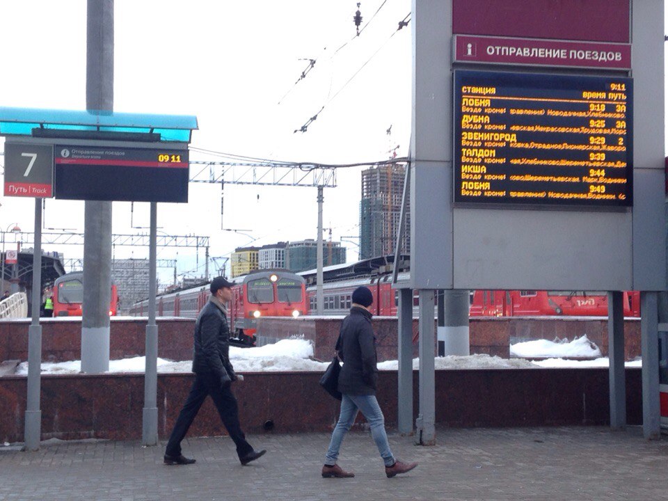 На Савеловском направлении МЖД изменилось расписание поездов