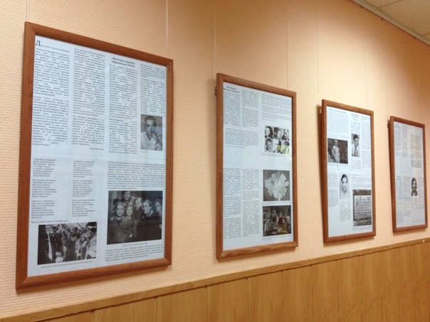 В Центре досуга «НЕО-ХХI Век» открылась историческая выставка