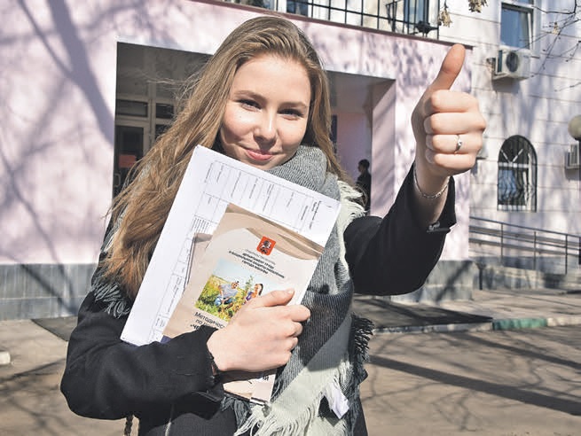 В Центре занятости населения Южного округа Москвы школьникам помогут найти подработку на каникулы