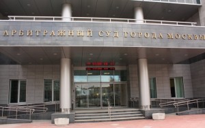 Внешпромбанк признали банкротом