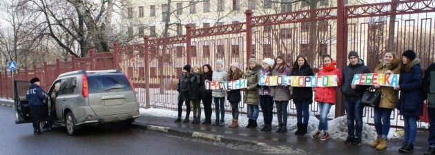 Профилактический рейд «Ваш пассажир-ребенок» прошел на юге столицы