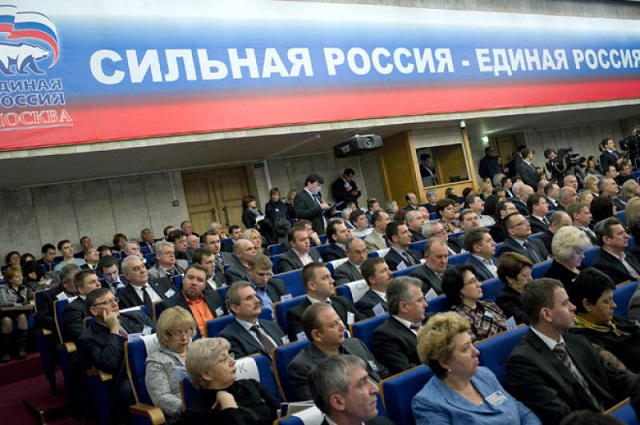 ЕР поручила фракции в Мосгордуме ускорить процедуру принятия льгот для спортобъектов