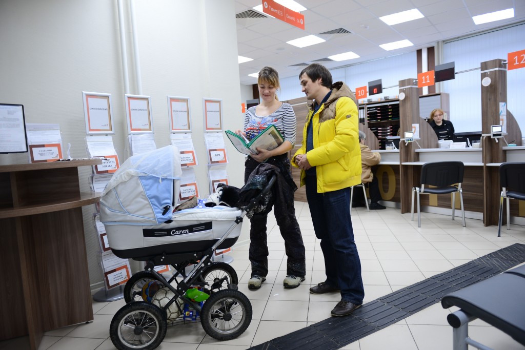 С 17 марта в центрах госуслуг можно оформить документы на новорожденного 