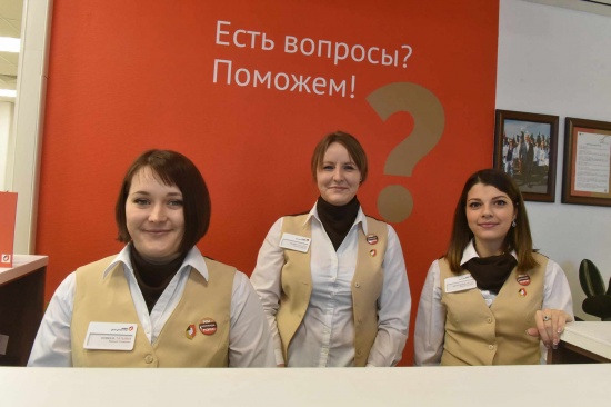 В 10 МФЦ Москвы открыты информационные центры по программе «Моя улица»