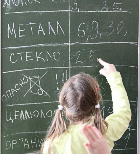 На интерактивной игре «Что из чего сделано» расскажут о сохранении природы