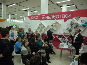 Стенд библиотек ЮАО на Московском культурном форуме