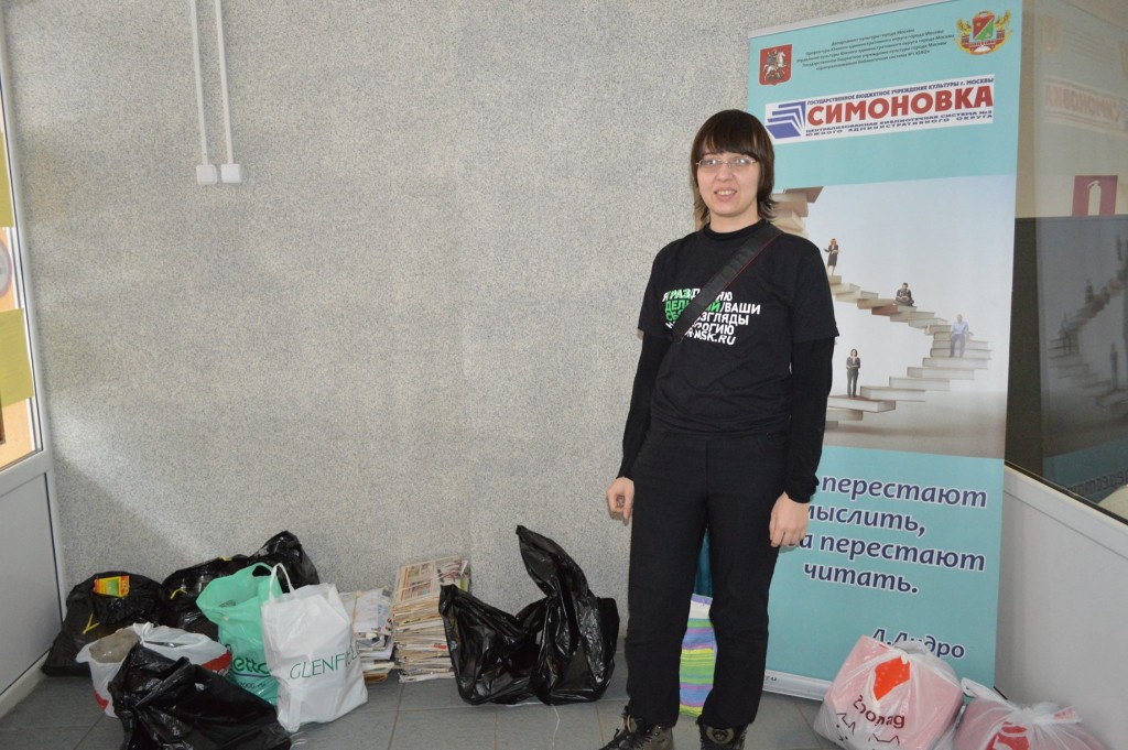 Экологическую акцию провели волонтеры в библиотеке № 162 имени Симонова