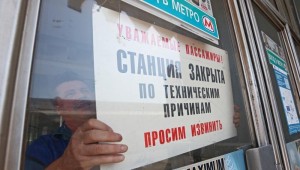 Часть «серой» ветки закроют на выходные и праздники doc6ftmp91dhxy1d98m93ti_800_480