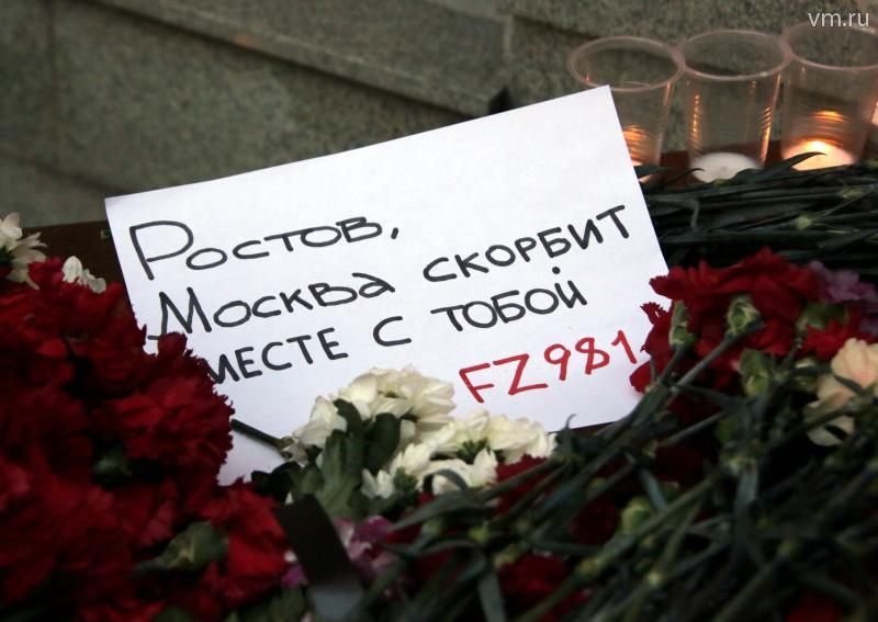В память о погибших Ростовской области проходят траурные мероприятия