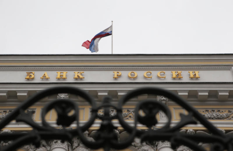 Центральный банк России лишил лицензии «СтарБанк»