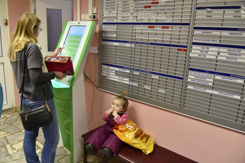 В поликлиниках столицы появятся вендинговые автоматы