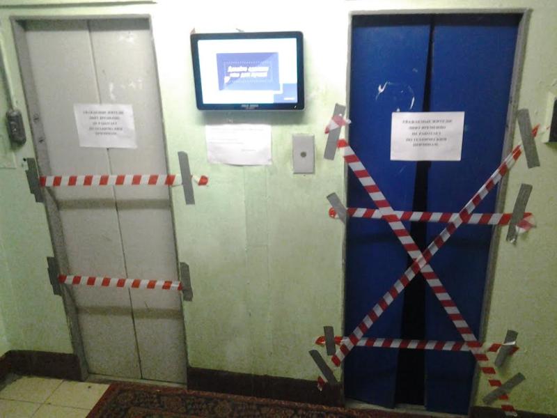 Заведено уголовное дело в связи с мошенничеством при обслуживании лифтов в Коньково