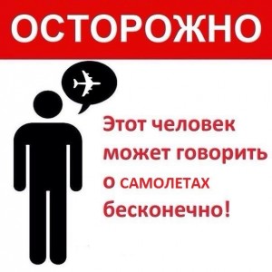 В подростковой школе №548 пройдет космический флешмоб