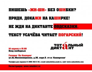 фото: соцсети