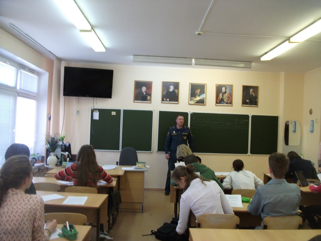 Основы безопасности в школах
