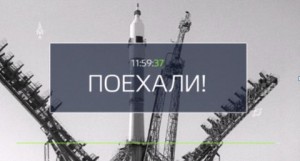 Москва FМ и Москва 24 будут транслировать тематические передачи в День космонавтики