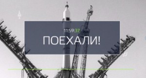 Москва FМ и Москва 24 будут транслировать тематические передачи в День космонавтики Москва FМ и Москва 24 будут транслировать тематические передачи в День космонавтики