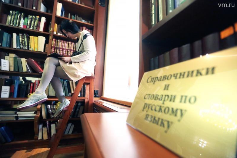 В Москве выберут лучшего школьного библиотекаря