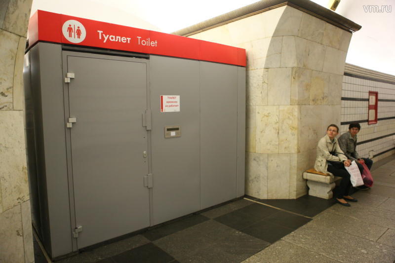 Бесплатные туалеты установят на станциях метро