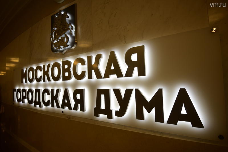 Московские единороссы помогут вернуть инвалидам льготы на оплату коммунальных услуг