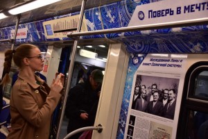 "Космический" поезд начал курсировать в Московском метро "Космический" поезд начал курсировать в Московском метро