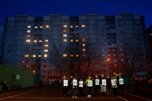 Молодые парламентарии зажгли юбилейную дату на одном из домов округа