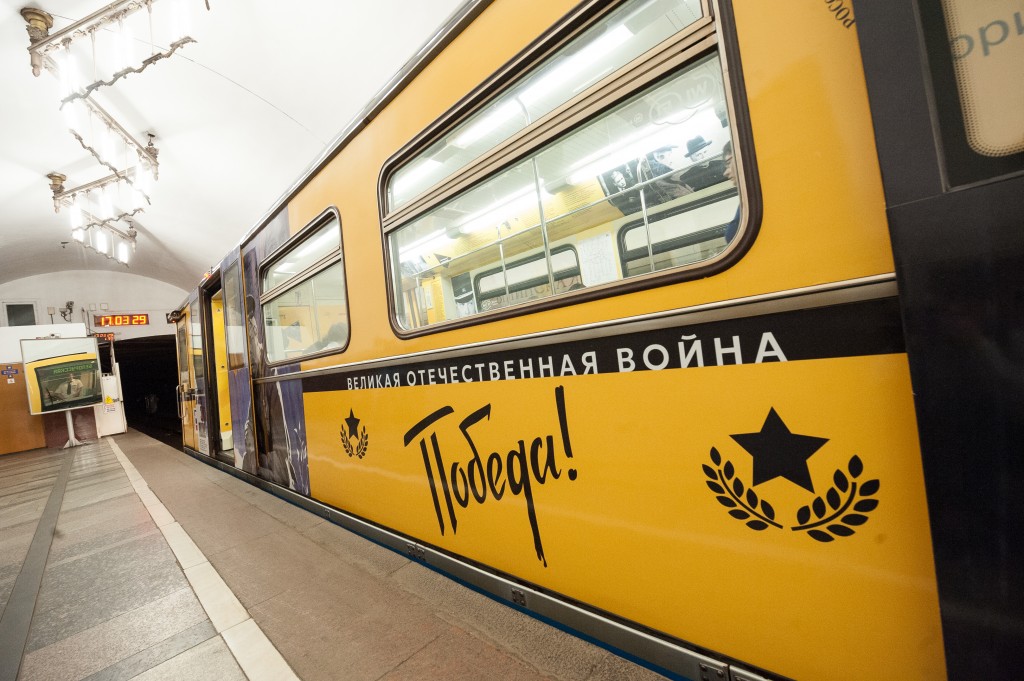 В метро появился тематический поезд «Кино Победы»