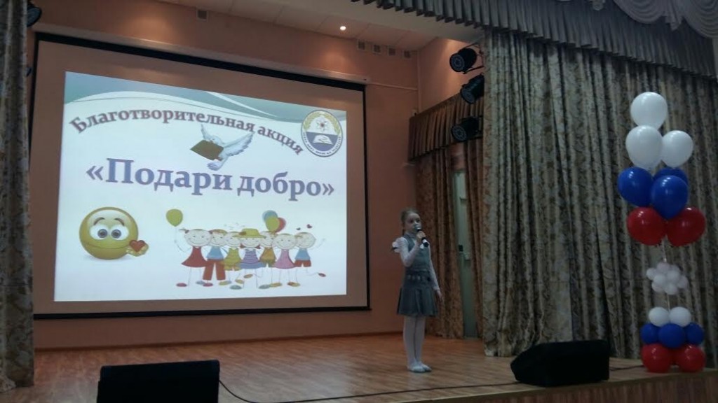 На благотворительной акции в Южном округе собрали 150 тысяч рублей
